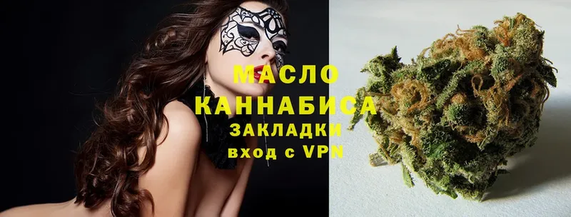 ТГК Wax  где купить наркотик  МЕГА как зайти  Мурино 